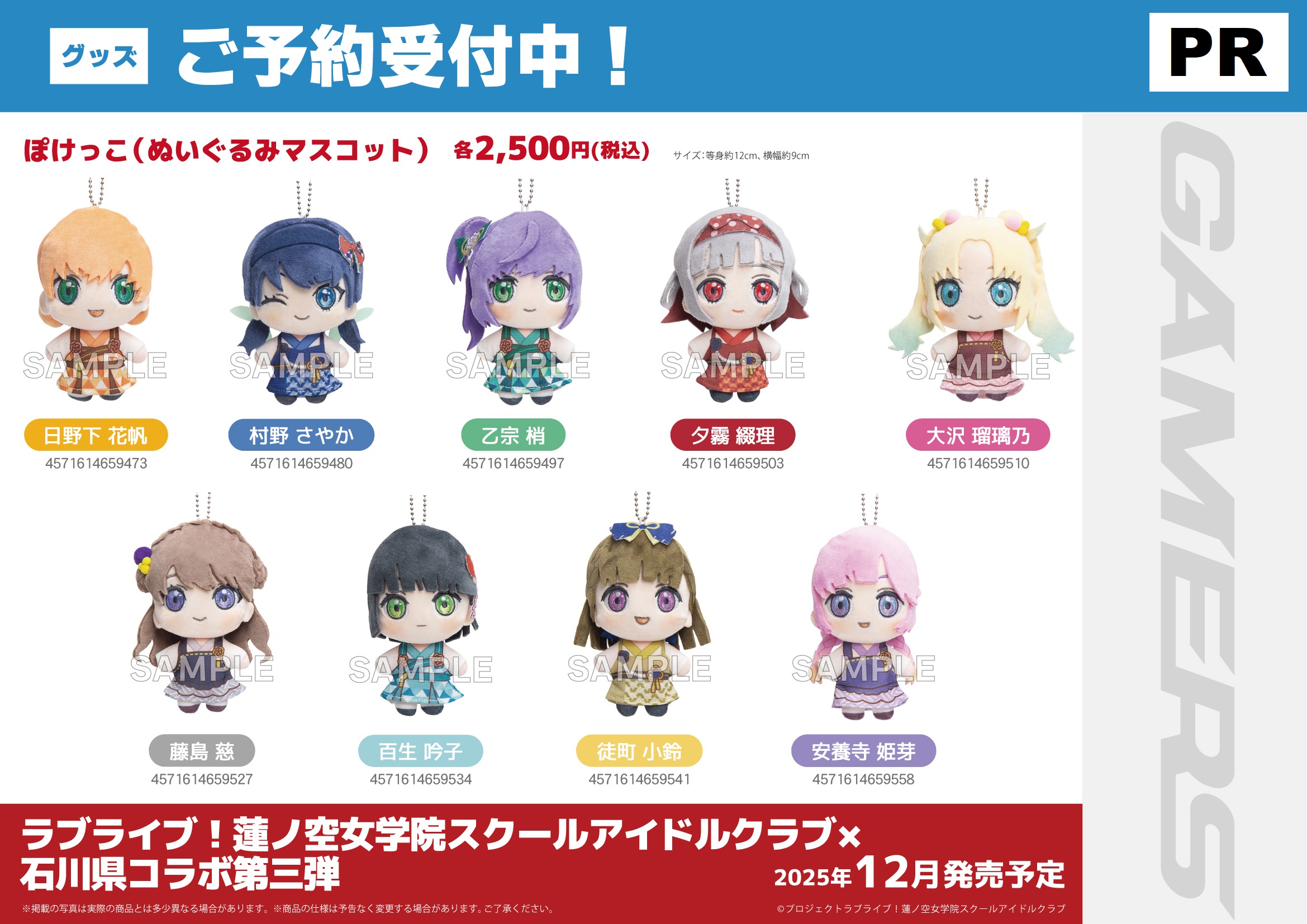 のあ先輩はともだち　グッズまとめ CATEGORY のあ先輩はともだち。 | SHIBUYA TSUTAYA ONLINE SHOP