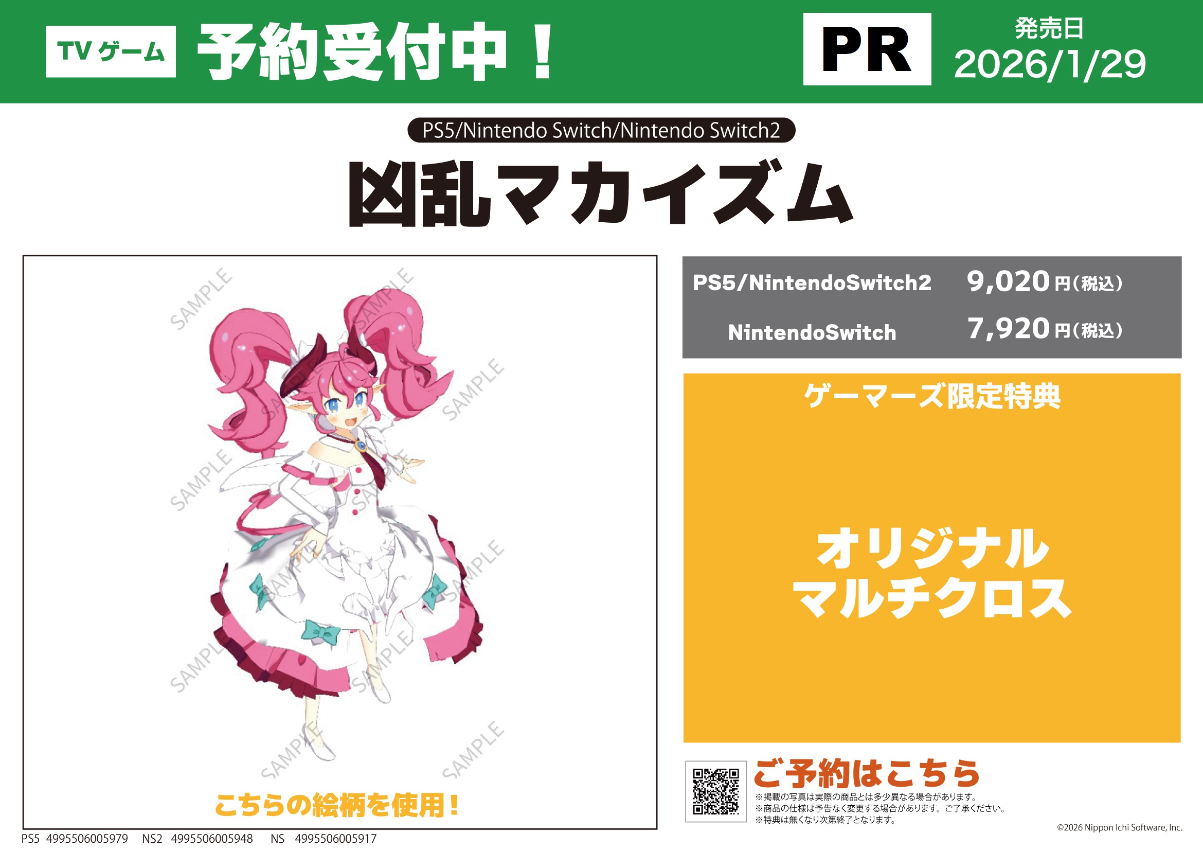 かみあそび!~カードゲーマー少女の日常~(4)/文月 いつか,森 も