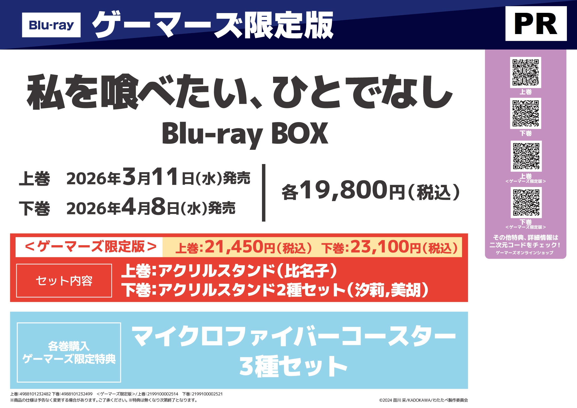 Q[}[Y,XܓT,ׂAЂƂłȂ