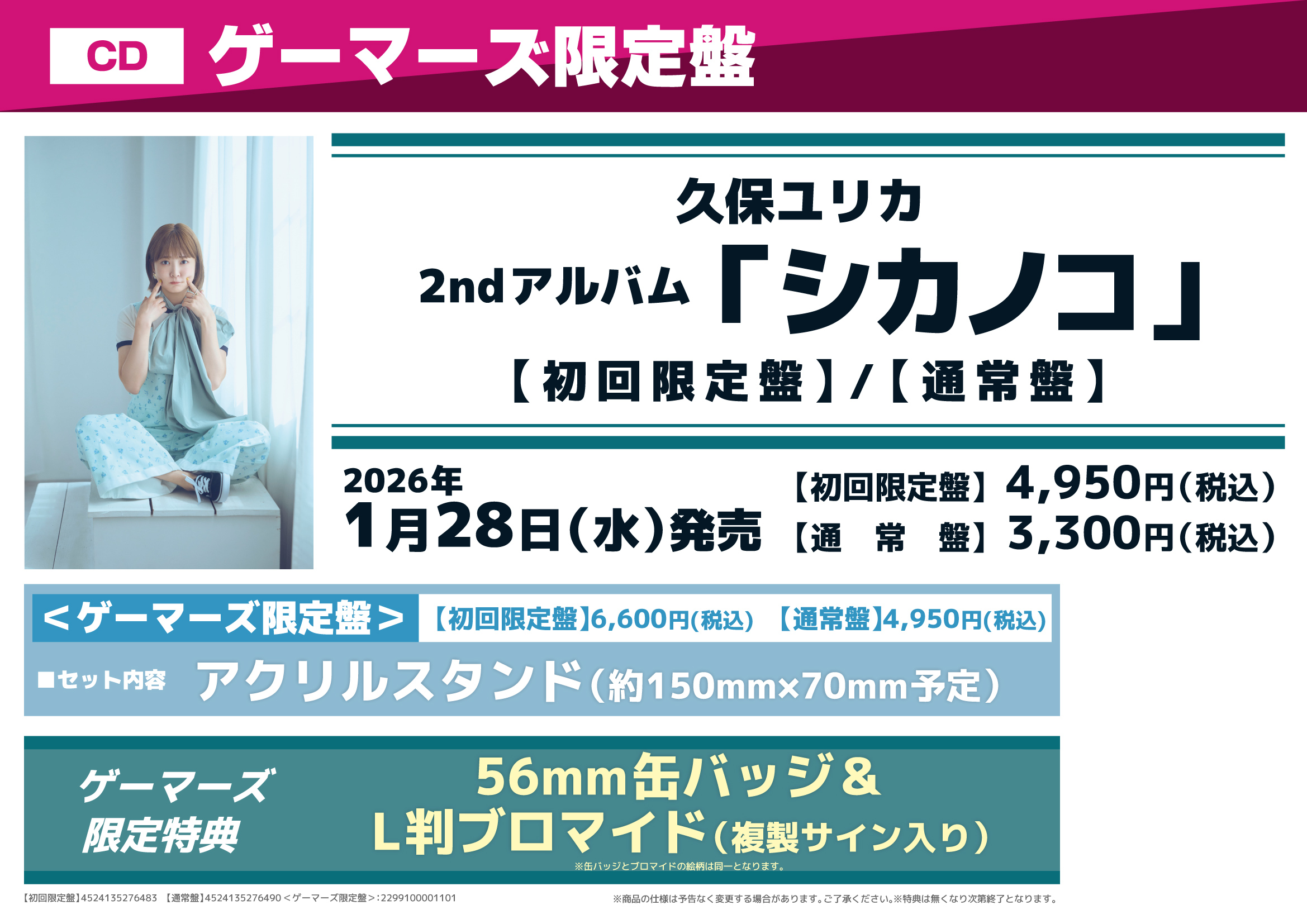 Q[}[Y,XܓT,VJmR,vۃJ