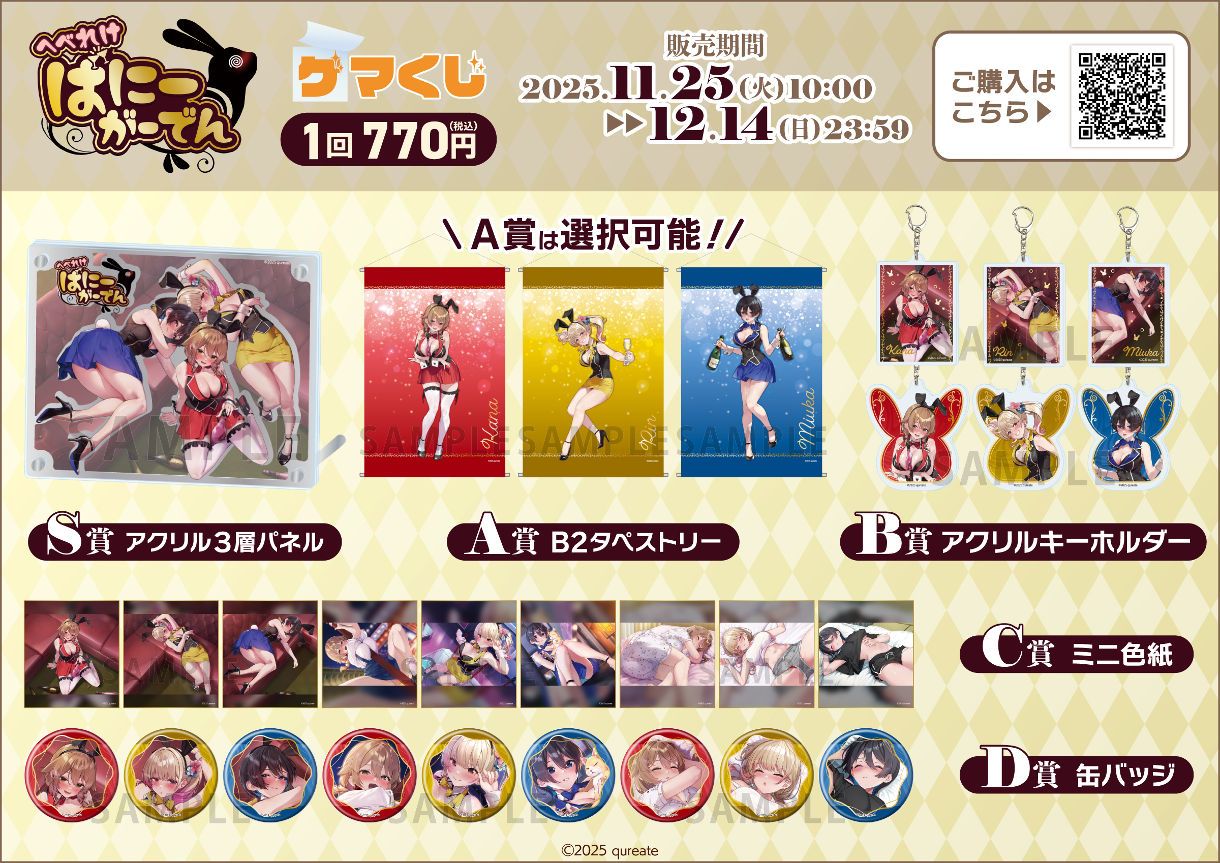 Q[}[Y,XܓT,ւׂꂯ ΂Ɂ[[ł,Q}