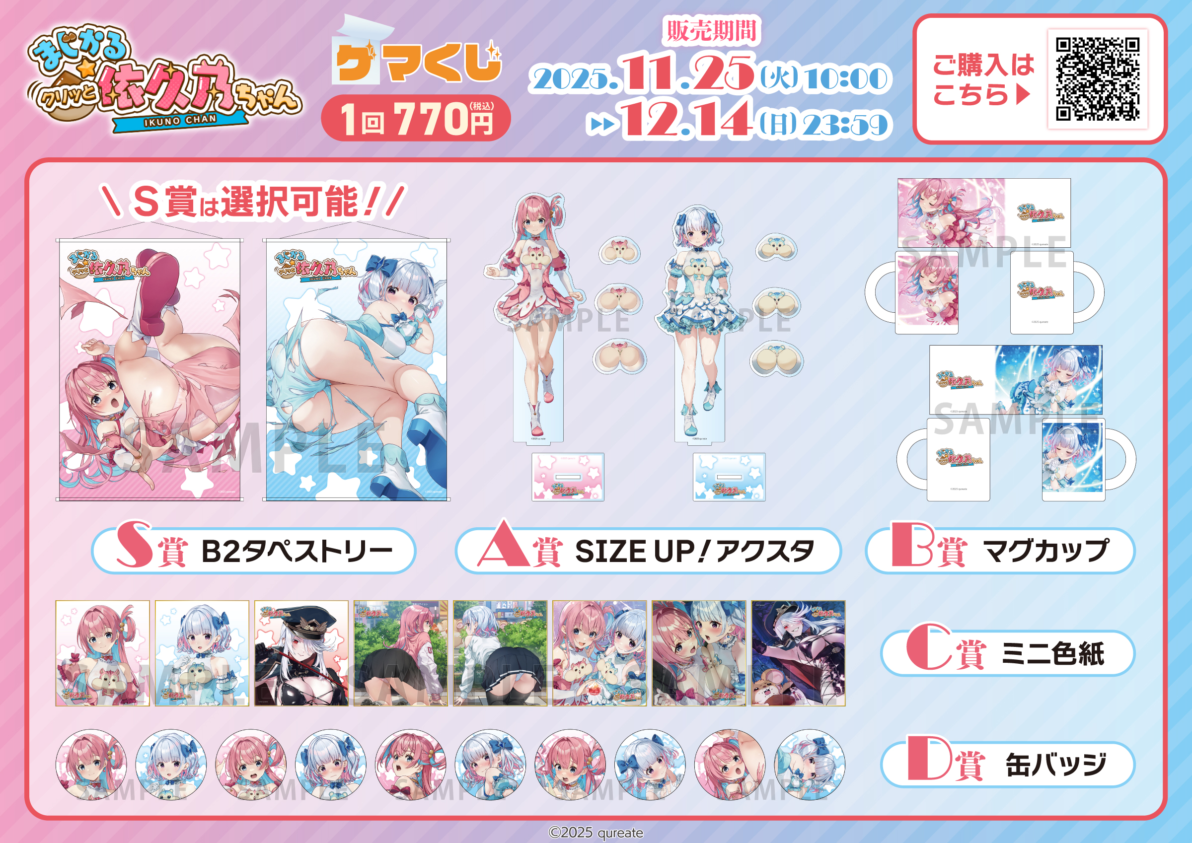 Q[}[Y,XܓT,܂遙NbƈˋvT,Q}