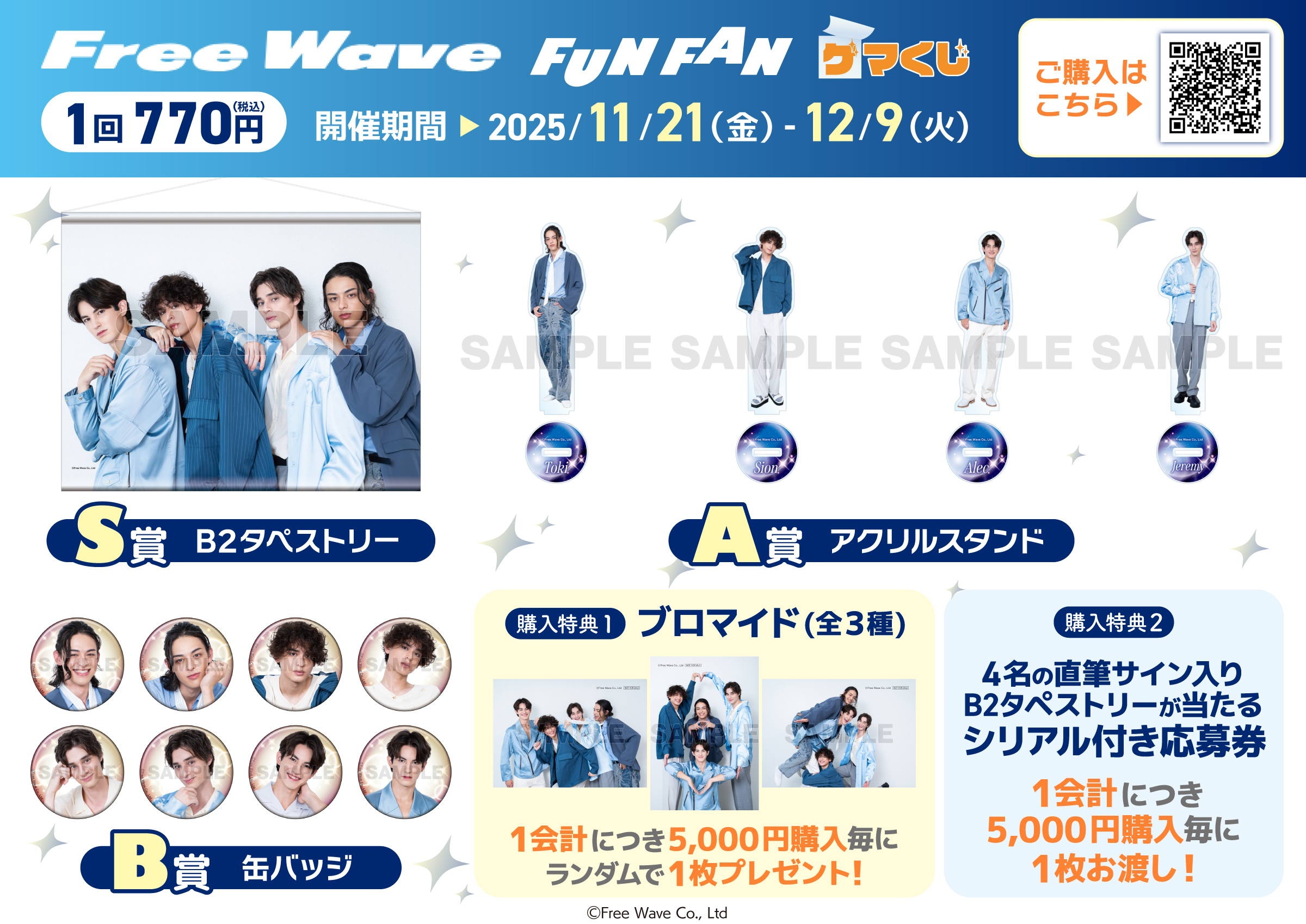 Q[}[Y,XܓT,t[EEGCu,Q}