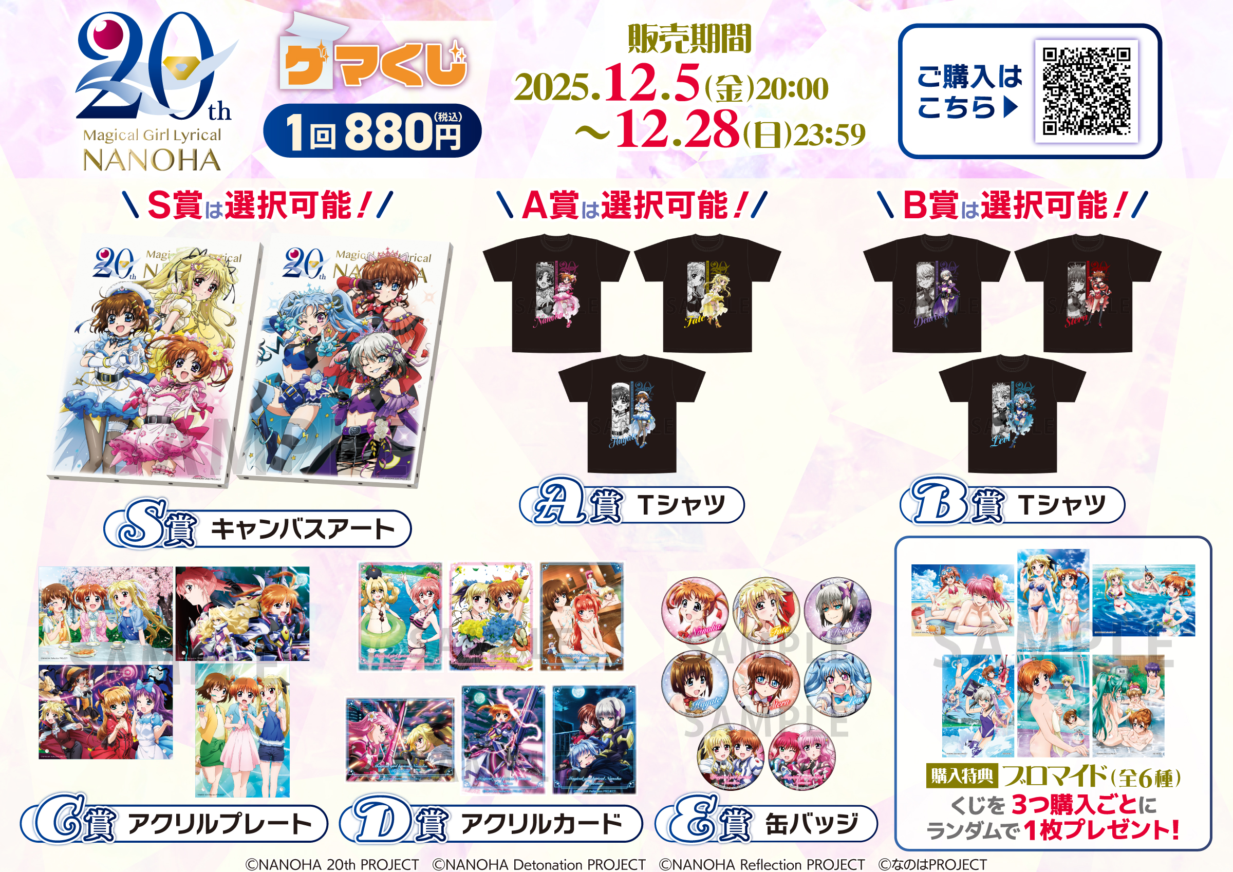 Q[}[Y,XܓT,@JȂ̂,Q}