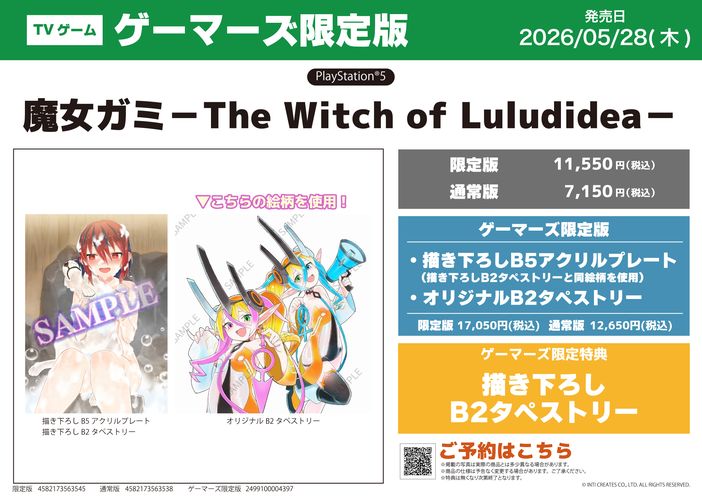 �Q�[�}�[�Y,�X�ܓ��T,�����K�~