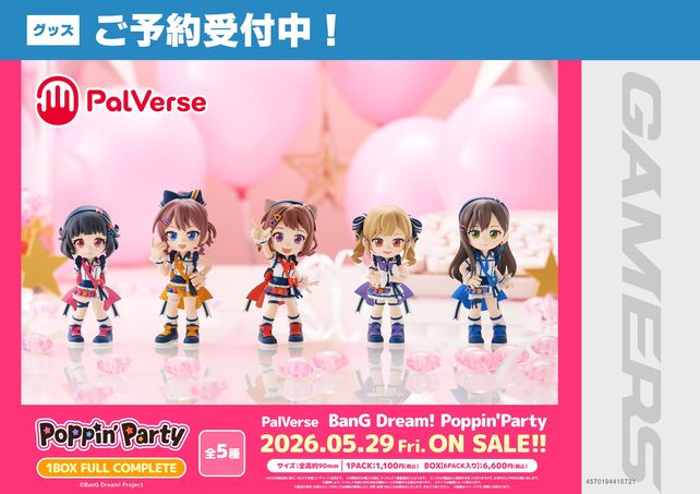 �Q�[�}�[�Y,�X�ܓ��T,PalVerse,BanG Dream!,Poppin'Party