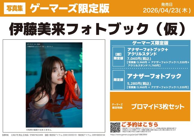 �Q�[�}�[�Y,�X�ܓ��T,�ɓ�����