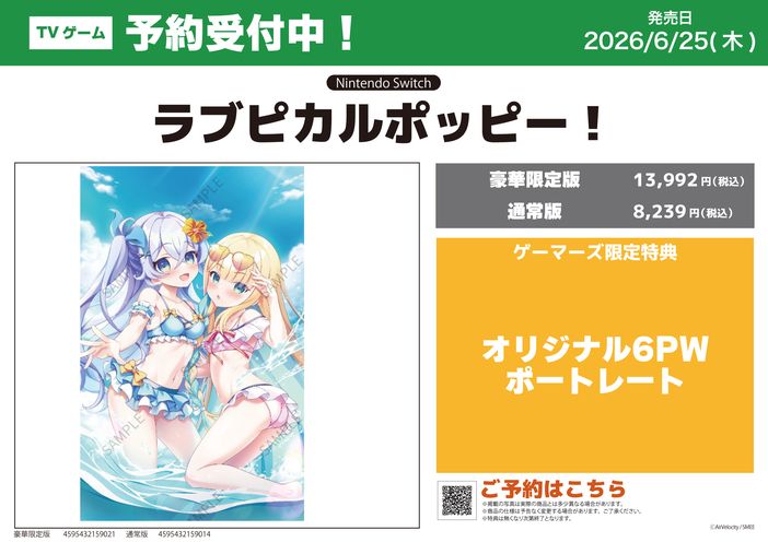 �Q�[�}�[�Y,�X�ܓ��T,���u�s�J���|�b�s�[�I