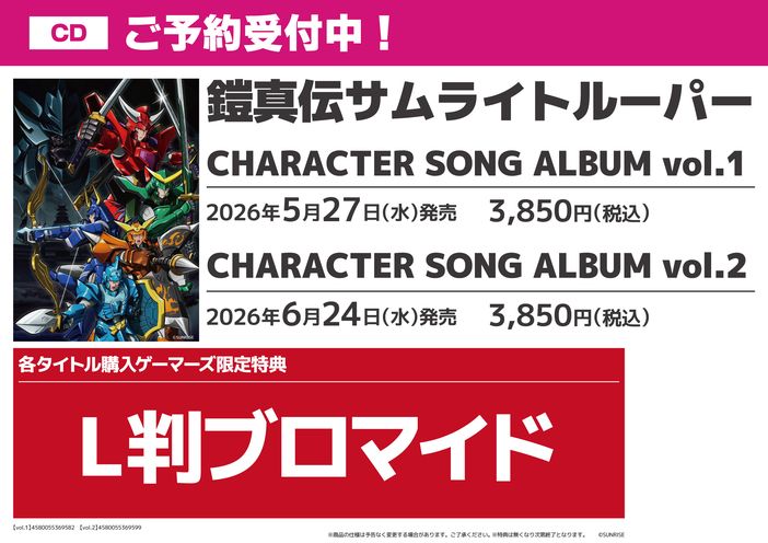 �Q�[�}�[�Y,�X�ܓ��T,�Z�^�`�T�����C�g���[�p�[