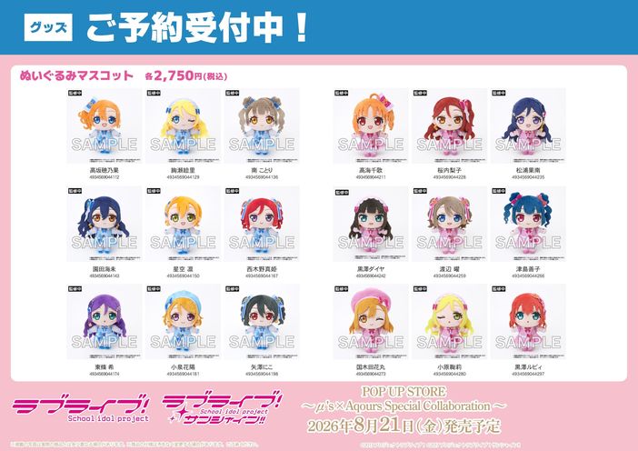 �Q�[�}�[�Y,�X�ܓ��T,���u���C�u�I,���u���C�u�I�T���V���C��!!,�ʂ�����݃}�X�R�b�g