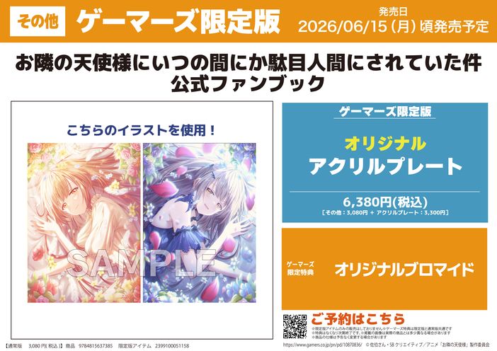 �Q�[�}�[�Y,�X�ܓ��T,���ׂ̓V�g�l�ɂ��̊Ԃɂ��ʖڐl�Ԃɂ���Ă�����