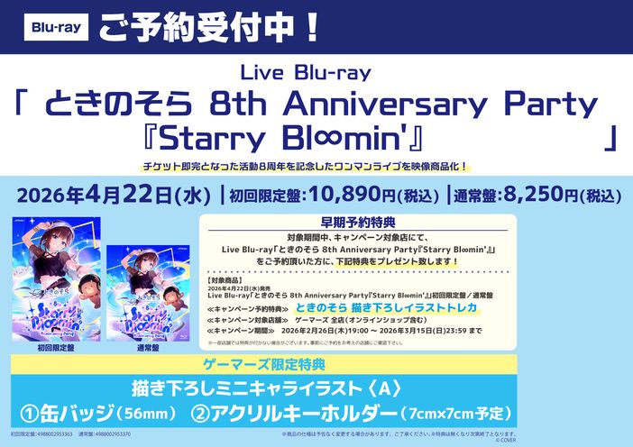 �Q�[�}�[�Y,�X�ܓ��T,�Ƃ��̂���