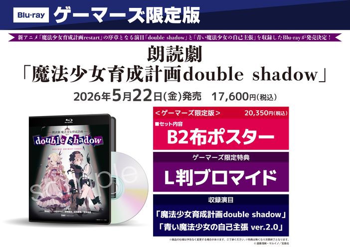 �Q�[�}�[�Y,�X�ܓ��T,���@�����琬�v��