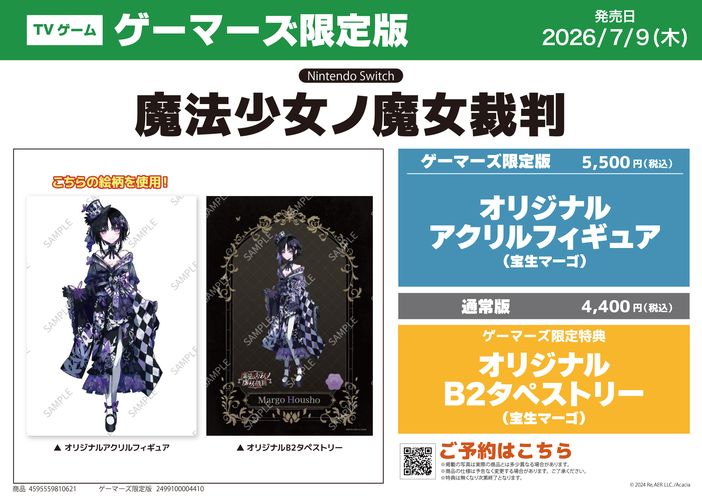 �Q�[�}�[�Y,�X�ܓ��T,���@�����m�����ٔ�