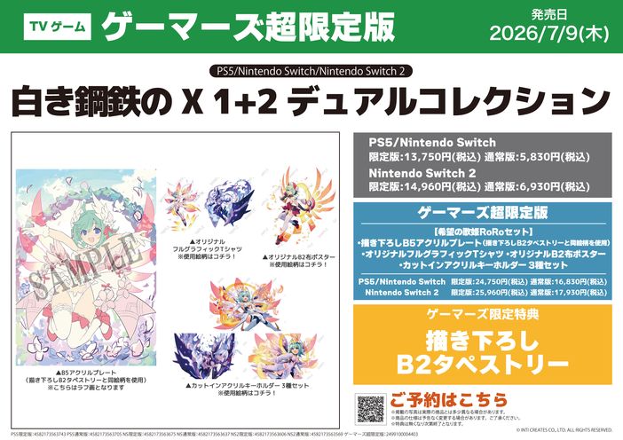 �Q�[�}�[�Y,�X�ܓ��T,�����|�S��