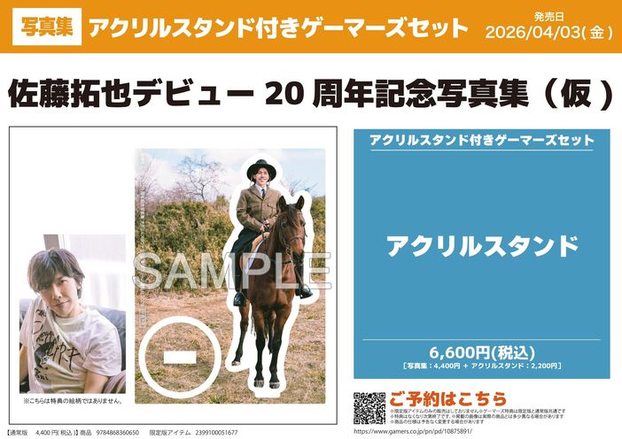 �Q�[�}�[�Y,�X�ܓ��T,�������