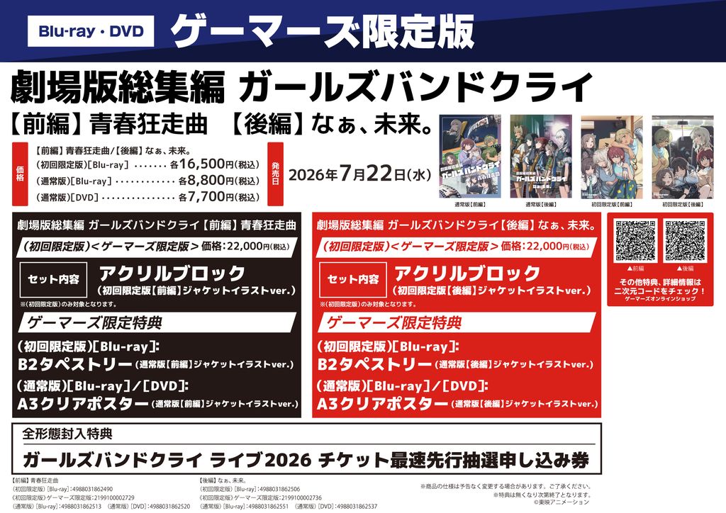 �Q�[�}�[�Y,�X�ܓ��T,����ő��W�� �K�[���Y�o���h�N���C